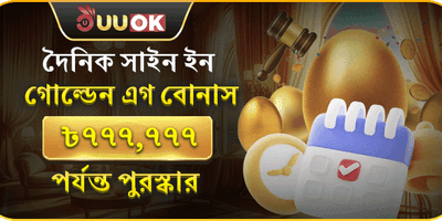 Welcome Deposit Bonus