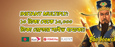 Daily Cashback Offer